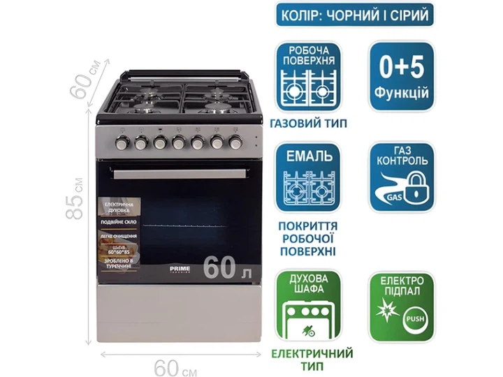 Комбінована плита Prime Technics PSE 641212 B - изображение 14
