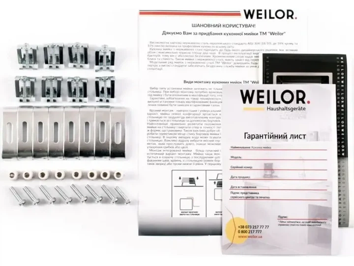 Кухонная мийка WEILOR IMMER WRT 7750 - зображення 8