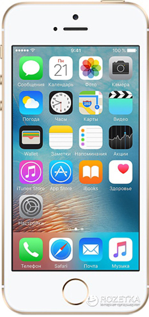 Apple iPhone SE ゴールド 64GB4インチ 本体 ᐈ Apple iPhone SE 64gb Gold Neverlock купить Киев 📱 цена