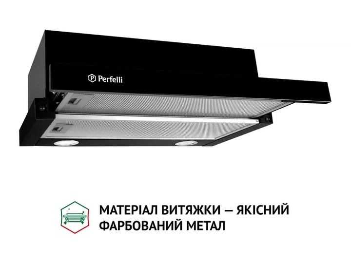 Витяжка Perfelli TL 5212 BL 700 LED - изображение 3