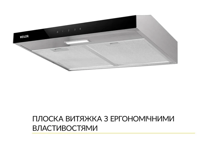 Витяжка WEILOR WPL 5092 I - Фото 3 Витяжка WEILOR WPL 5092 I - изображение 3