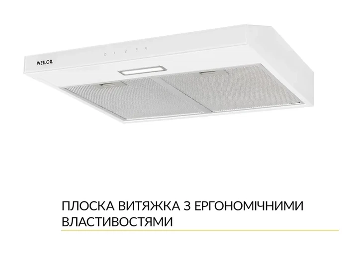Витяжка WEILOR WPL 6092 WH - изображение 3
