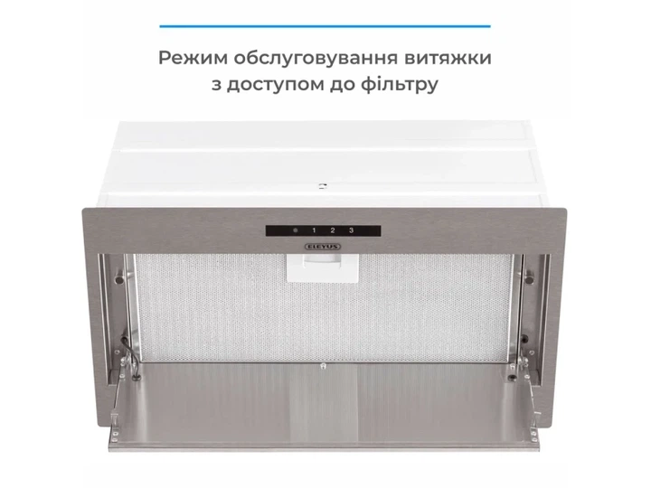 Витяжка вбудована ELEYUS MAGNUS 1200 LED 52 IS - изображение 4