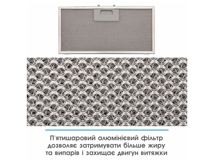 Витяжка вбудована ELEYUS MAGNUS 1200 LED 52 IS - изображение 9