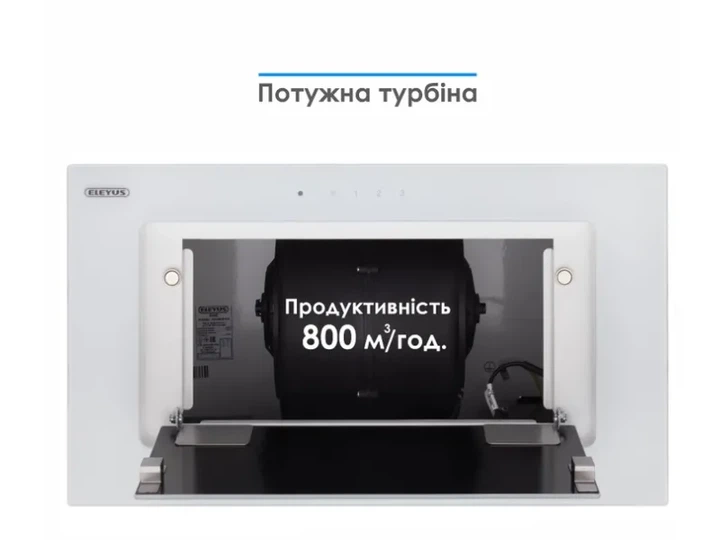 Витяжка ELEYUS INTEGRA 800 LED 52 WH - зображення 4