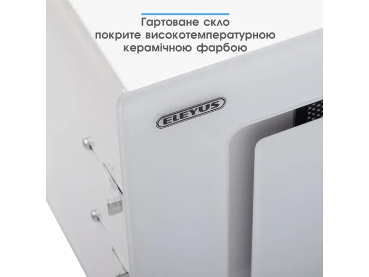 Витяжка ELEYUS INTEGRA 800 LED 52 WH - зображення 5