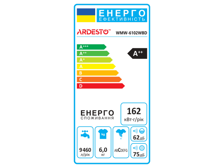 Пральна машина автоматична Ardesto WMW-6102WBD - изображение 6