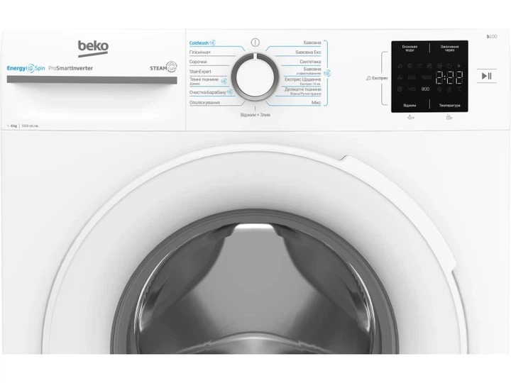 Пральна машина автоматична Beko BM1WFSU38033WW - изображение 9