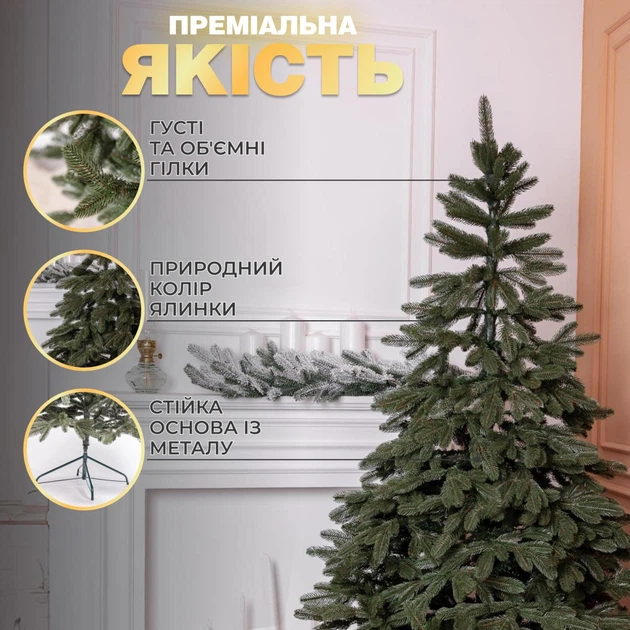 Штучна лита новорічна ялинка (1.10 м) Буковельська V24 з поліетилену складна стійка ялинка довговічна з металевою підставкою Зелений - Фото 2 Штучна лита новорічна ялинка (1.10 м) Буковельська V24 з поліетилену складна стійка ялинка довговічна з металевою підставкою Зелений - зображення 2