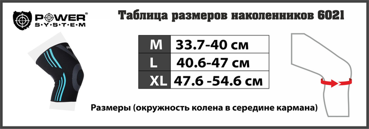 Наколенники (пара) XL Power system Черно-синий 000245424 - изображение 2