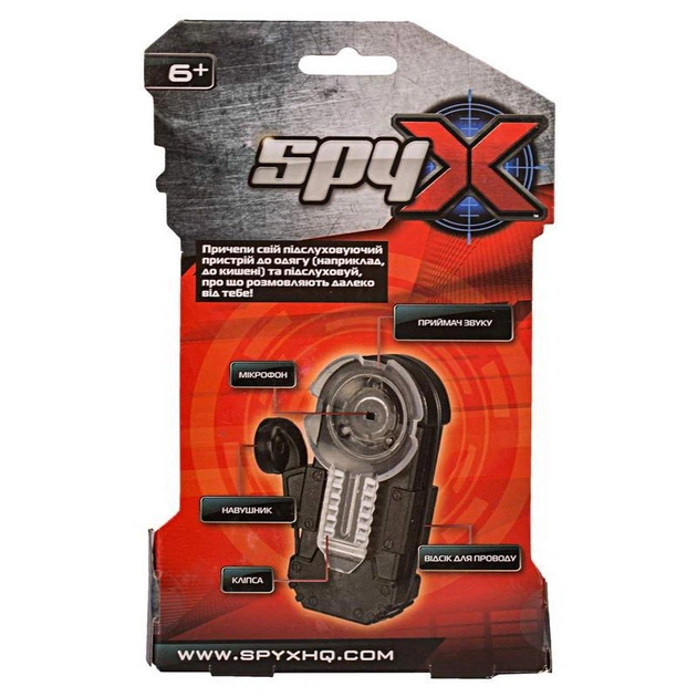 Шпионский игровой набор SPY X "Карманное подслушивающее устройство" - изображение 2