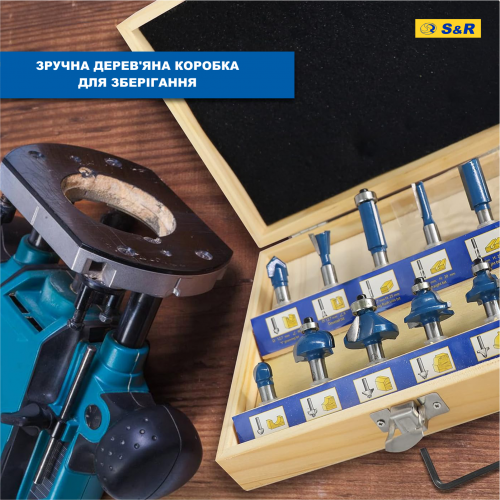 Набор фрез по дереву S&R Meister 12 шт. (216900012) - Фото 4 Набор фрез по дереву S&R Meister 12 шт. (216900012) - изображение 4