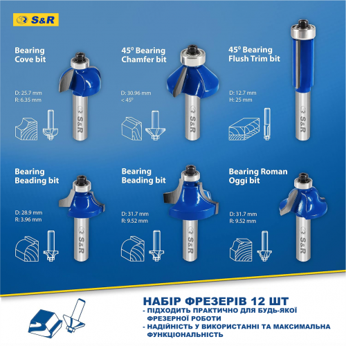 Набор фрез по дереву S&R Meister 12 шт. (216900012) - Фото 8 Набор фрез по дереву S&R Meister 12 шт. (216900012) - изображение 8