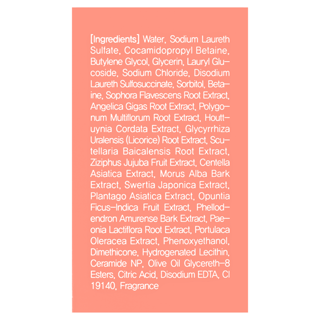 Гель для душу одноразовий Masil 7 Ceramide Perfume Shower Gel Sweet Love, пробник 8 мл - изображение 4