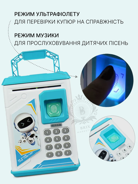 Детский сейф-копилка электронный с отпечатком пальца и кодовым замком для мальчика Robot Bodyguard Белый с синим - изображение 2