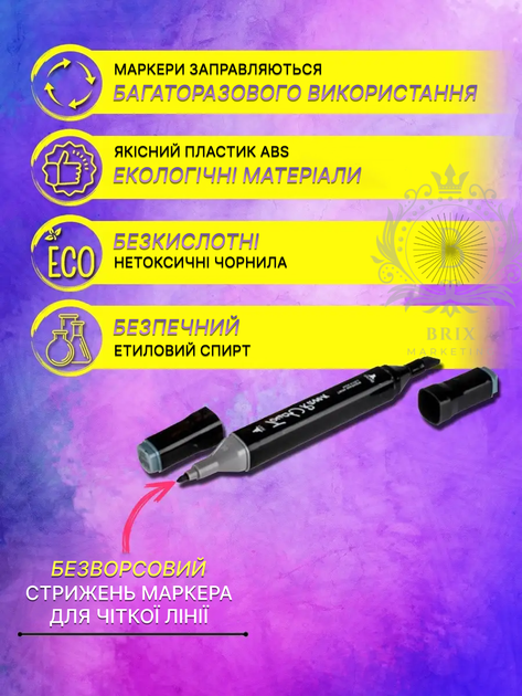 Набор двухсторонних спиртовых скетч-маркеров 48 шт. для рисования в тканевом чемоданчике - изображение 4
