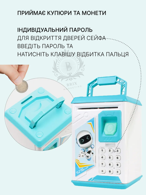 Детский сейф-копилка электронный с отпечатком пальца и кодовым замком для мальчика Robot Bodyguard Белый с синим - изображение 3