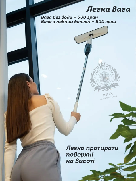 Швабра Water Spray Mop с распылителем воды для влажной и сухой уборки,с насадкой из микрофибры Белый с серым - изображение 5