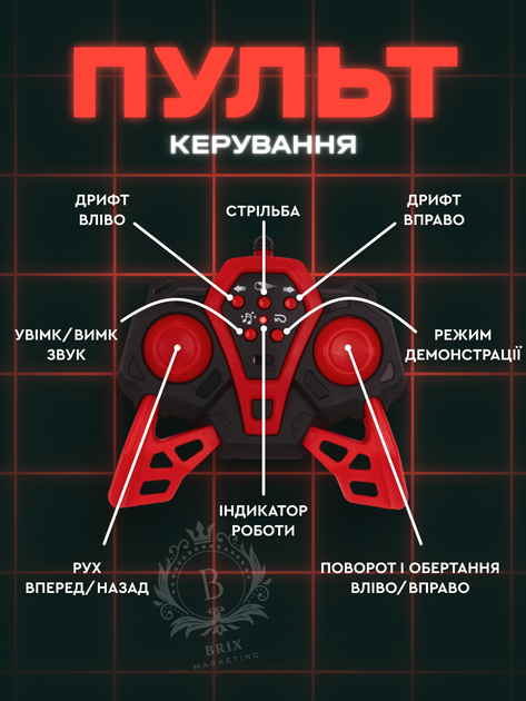 Танк на радиоуправлении стреляющий орбизами Water Bomb Черный с красным - изображение 5