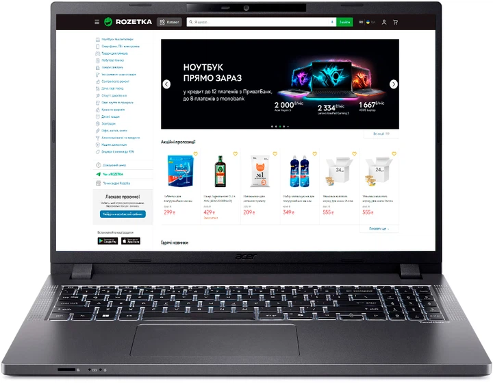 Ноутбук Acer TravelMate P2 16 TMP216-41-TCO-R3AH (NX.BB2EU.003