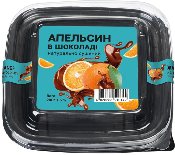 Апельсин в шоколаде Arkmen 200 г (4820286510149) – купить в Украине ...