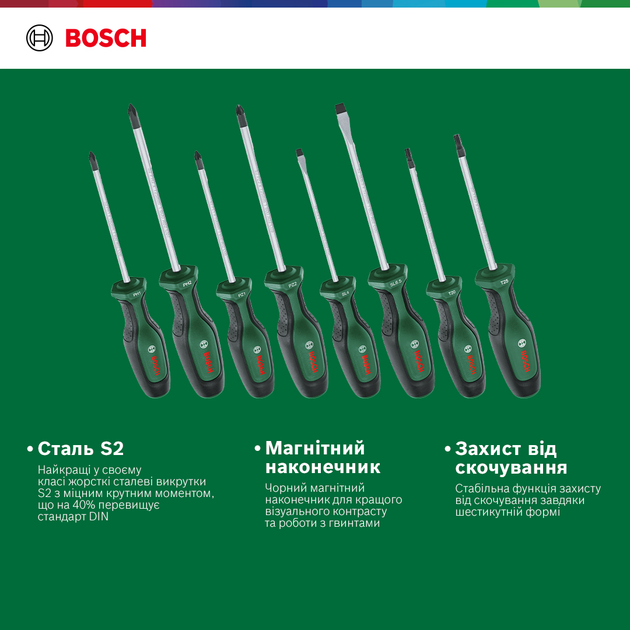 Набір викруток Bosch 8 шт. (1600A02BX8) - зображення 2