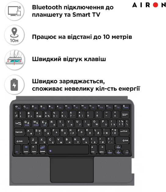 Чехол-клавиатура для планшета Airon Premium для Apple iPad Pro 13 2024 Black (4822352781231) - Фото 14 Чехол-клавиатура для планшета Airon Premium для Apple iPad Pro 13 2024 Black (4822352781231) - изображение 14