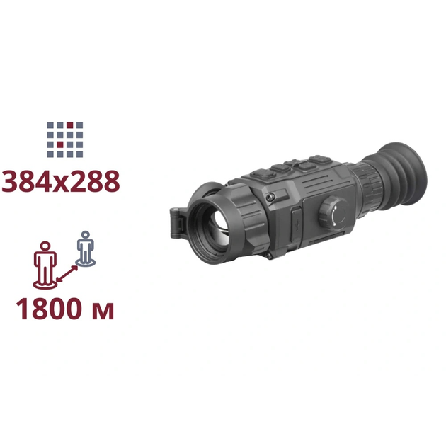 Тепловизионный прицел AGM Varmint V2 LRF 35-384 - изображение 1