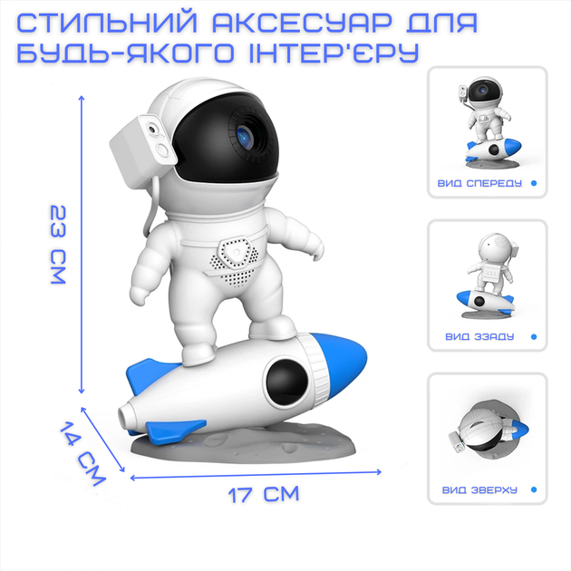 Лазерный Проектор Планетарий Звездной Галактики Космонавт с 13 Слайдами Светодиодный LED Ночник Для Взрослых и Детей - изображение 5