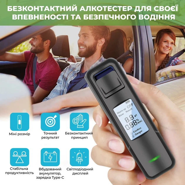 Бесконактный профессиональный Алкотестер KEWEISI,точный алкометр с цифровым дисплеем - изображение 8
