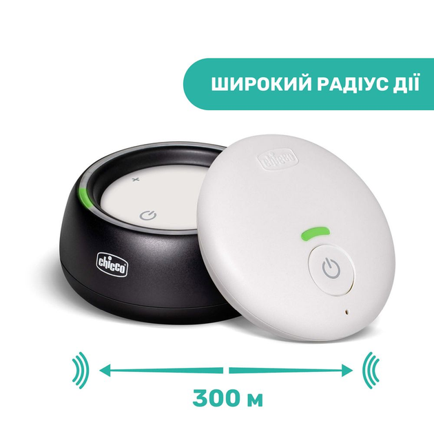 Радионяня цифровая Chicco Audio Baby Monitor - изображение 6
