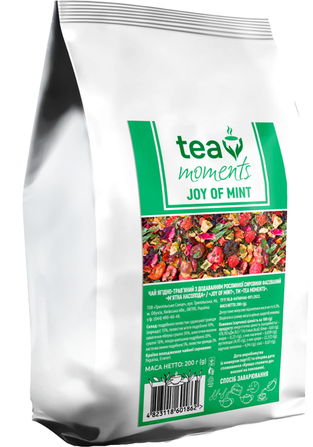 Чай фруктово-трав'яний Tea Moments Joy of Mint Листовий 200 г від Rozetka на платформі USKIDKA Акція на Чай фруктово-трав'яний Tea Moments Joy of Mint Листовий 200 г від Rozetka