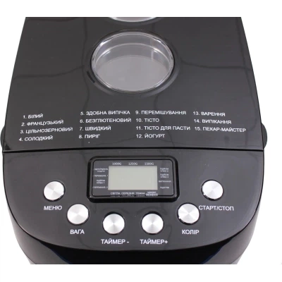 ХЛЕБОПЕЧКА prime Technics pbm 1528 b - зображення 7