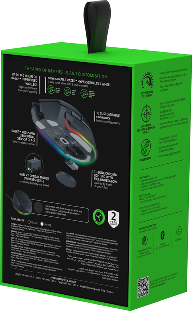 Миша Razer Basilisk V3 Pro 35K Wireless/Bluetooth/USB Black (RZ01-05240100-R3G1) - зображення 9