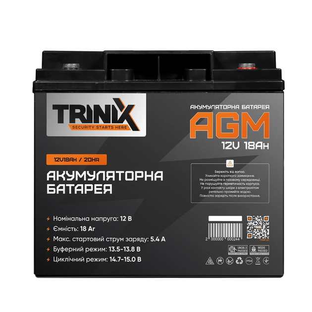 Аккумуляторная батарея свинцово-кислотная TRINIX 12V18Ah/20Hr - Фото 2 Аккумуляторная батарея свинцово-кислотная TRINIX 12V18Ah/20Hr - изображение 2