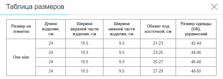 Бандаж для голеностопного сустава (фиксатор лодыжки) с фиксирующим ремнем (1шт) EXCEED 6103CA (полиэстер, нейлон, резина, One size, серый) (6103CA) - изображение 5