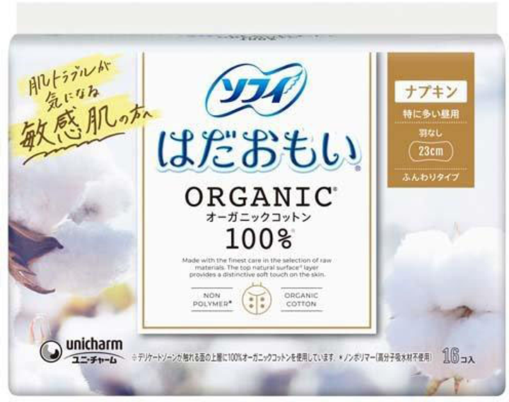 Гігієнічні прокладки з натуральної бавовни Sofy Organic Cotton 23 см 16 шт (4903111300419) - зображення 1