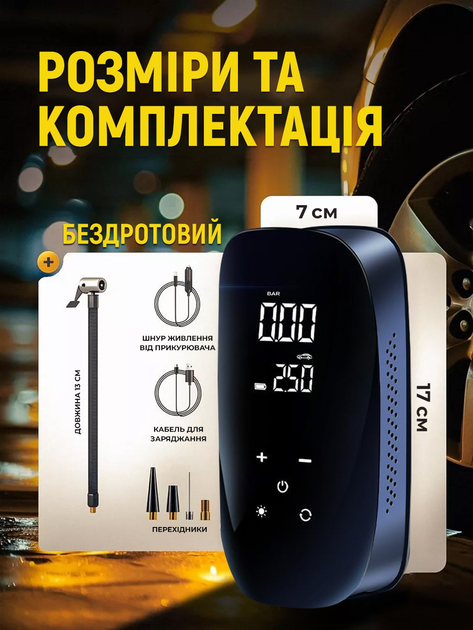 Автокомпресор Andowl Q-CQ150 - зображення 7