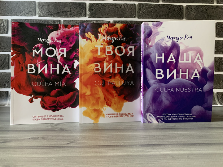 Купить Моя вина Мерседес Рон в интернет-магазине ROZETKA | ⭐ Цены на ...
