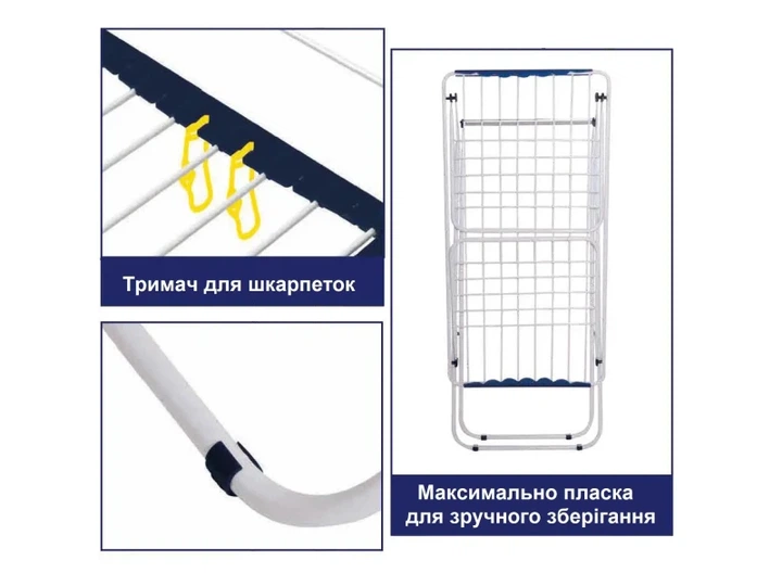 Підлогова сушарка для білизни Casa Si Swan 20м White (CS92231C04) - зображення 6