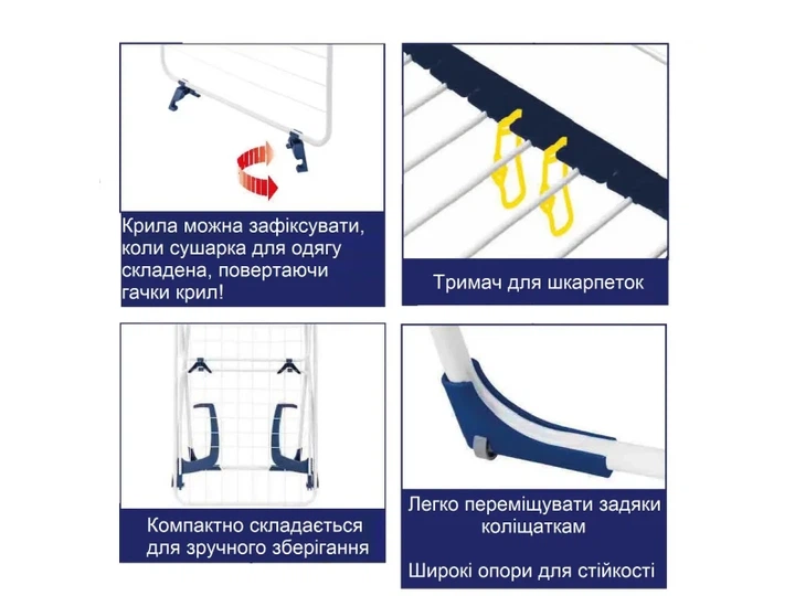 Підлогова сушарка для білизни / Підвісна сушарка для білизни Casa Si Flex Dry 4in1 White (CS92970D05) - изображение 10