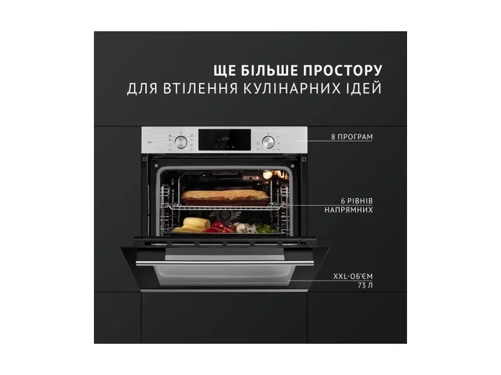 Духовка електрична Perfelli DIAMOND 6D8L INOX - Фото 7 Духовка електрична Perfelli DIAMOND 6D8L INOX - изображение 7