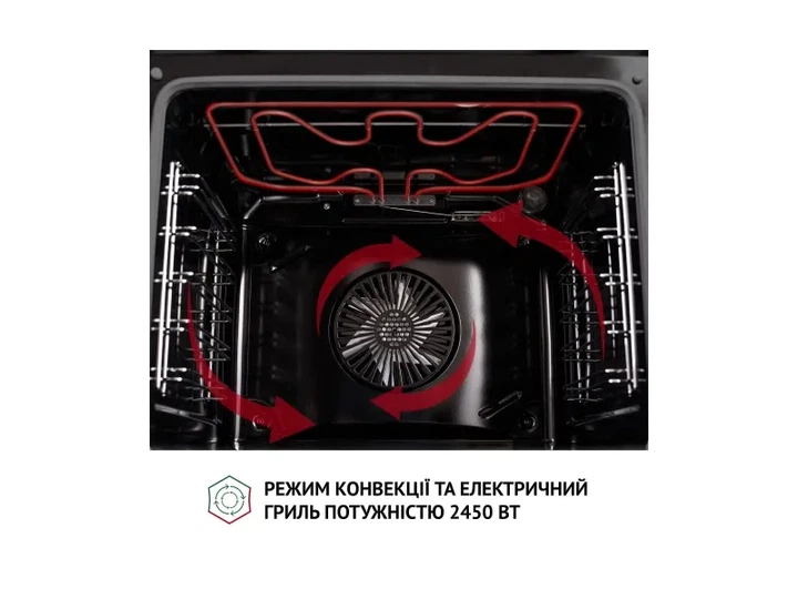 Духовка електрична Perfelli DIAMOND 6D8L INOX - Фото 8 Духовка електрична Perfelli DIAMOND 6D8L INOX - изображение 8