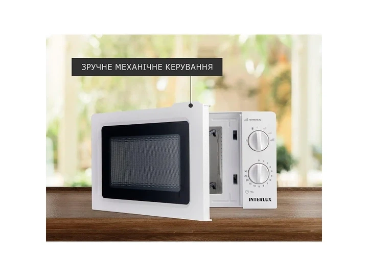 Мікрохвильовка INTERLUX IMWO-8820SW - Фото 4 Мікрохвильовка INTERLUX IMWO-8820SW - изображение 4