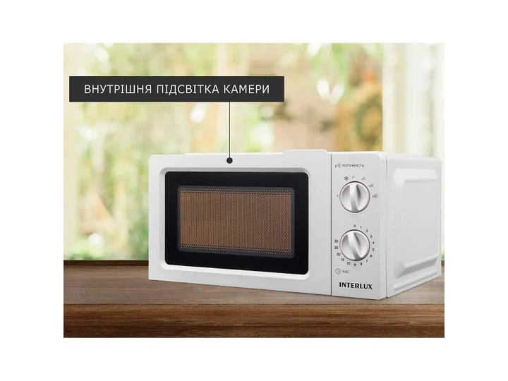 Мікрохвильовка INTERLUX IMWO-8820SW - Фото 6 Мікрохвильовка INTERLUX IMWO-8820SW - изображение 6