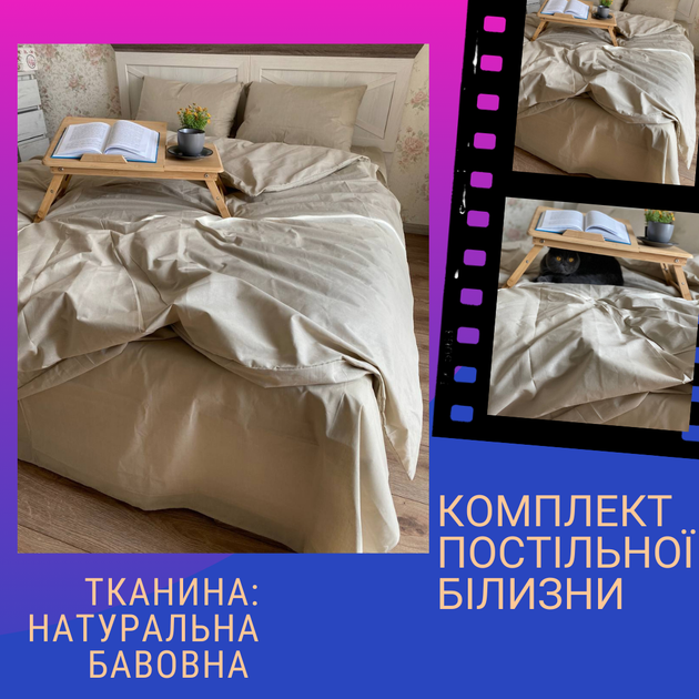Комплект постельного белья Полуторный 150х210 см наволочки 2х50х70 см Хлопок (Д-Post-ukr-04 50х70) - изображение 2