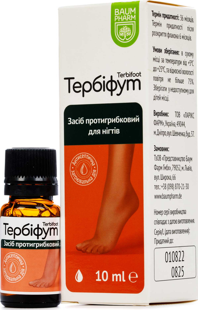 Тербифут Baum Pharm капли 10 мл (4820253750080) - изображение 2