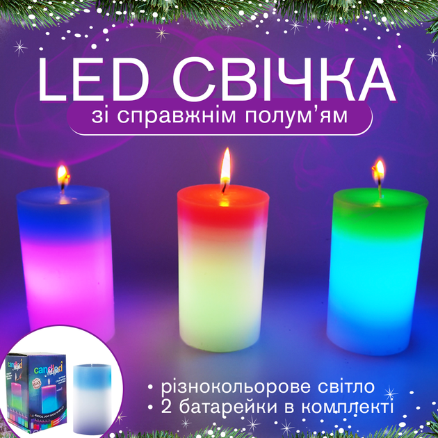 Набор восковых свечей 3шт Mood Magic с настоящим пламенем и LED подсветкой - Фото 2 Набор восковых свечей 3шт Mood Magic с настоящим пламенем и LED подсветкой - изображение 2