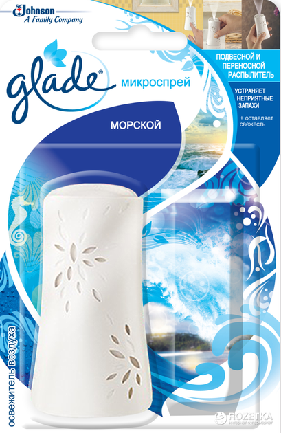 Освежитель воздуха Glade Микроспрей Морской 10 мл (5010182991008 ...