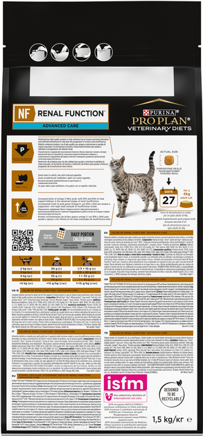 Сухий дієтичний корм для дорослих кішок Purina PRO PLAN VETERINARY DIETS NF Renal Function Advanced Care для підтримки функції нирок 1.5 кг (7613287886347/ 7613287886279) - зображення 4